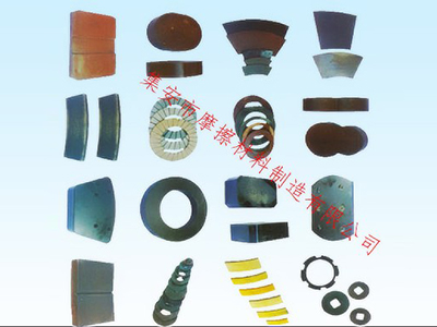 機械用摩擦片