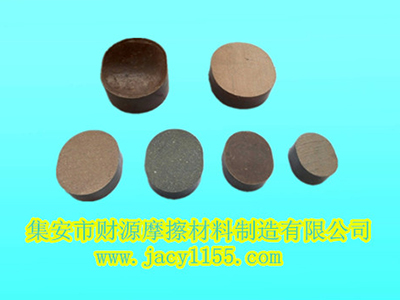 摩擦壓力機摩擦塊（片）