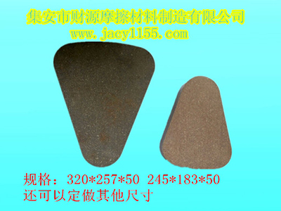 工業(yè)設備摩擦片